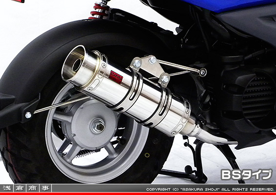 BW'S50【JBH-SA53J】用 RJタイプマフラー BSタイプ