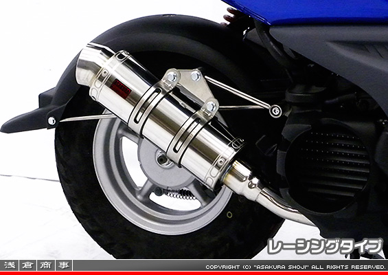 BW'S50【JBH-SA53J】用 RJタイプマフラー レーシングタイプ