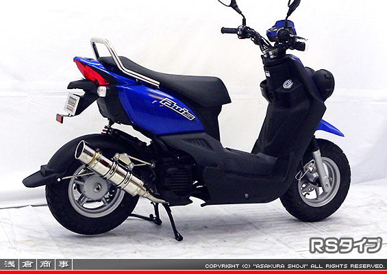 BW'S50【JBH-SA53J】用 RJタイプマフラー RSタイプ