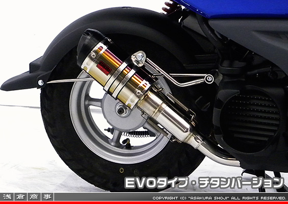 BW'S50【JBH-SA53J】用 ZZRタイプマフラー EVOタイプ チタンバージョン