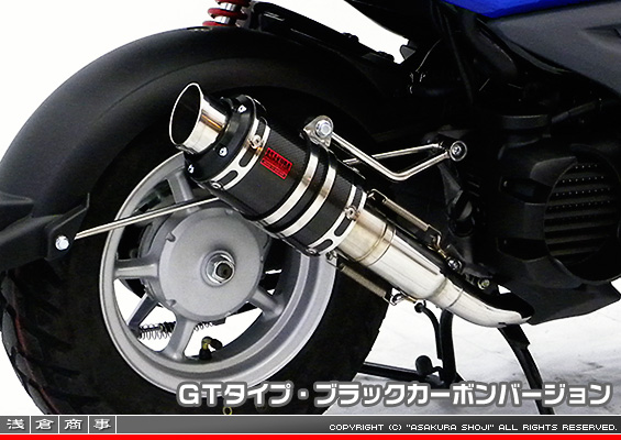 BW'S50【JBH-SA53J】用 ZZRタイプマフラー GTタイプ ブラックカーボンバージョン