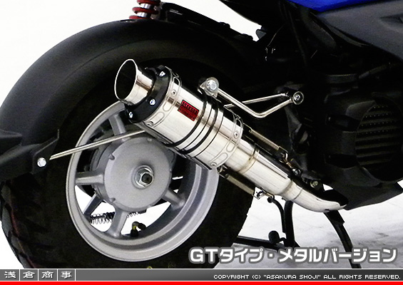 BW'S50【JBH-SA53J】用 ZZRタイプマフラー GTタイプ メタルバージョン