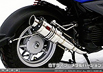 BW'S50【JBH-SA53J】用 ZZRタイプマフラー GTタイプ メタルバージョン
