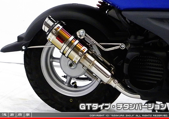 BW'S50【JBH-SA53J】用 ZZRタイプマフラー GTタイプ チタンバージョン
