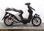 BW'S R125・BW’S125【EBJ-SEA6J】用 DDRタイプマフラー DHタイプ ブラックカーボンバージョン