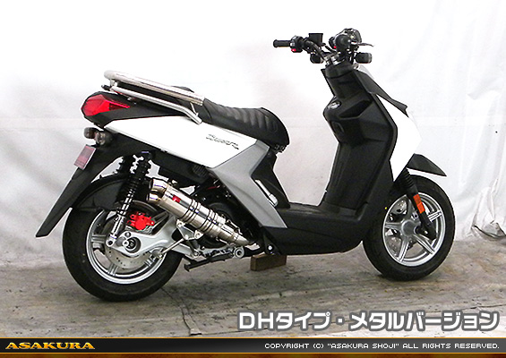 BW'S R125・BW’S125【EBJ-SEA6J】用 DDRタイプマフラー DHタイプ メタルバージョン
