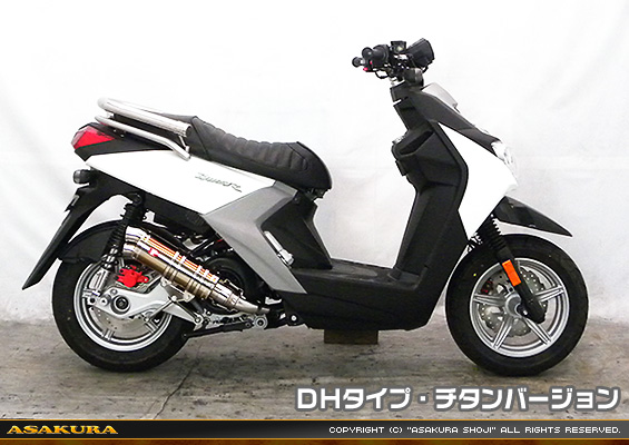 BW'S R125・BW’S125【EBJ-SEA6J】用 DDRタイプマフラー DHタイプ チタンバージョン