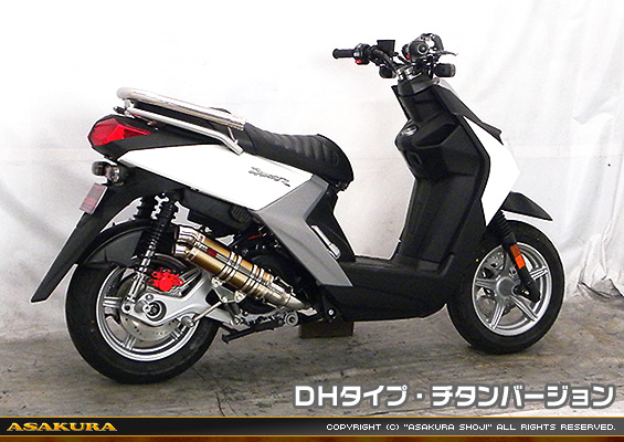 BW'S R125・BW’S125【EBJ-SEA6J】用 DDRタイプマフラー DHタイプ チタンバージョン