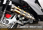 BW'S R125・BW’S125【EBJ-SEA6J】用 DDRタイプマフラー DHタイプ チタンバージョン