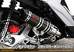 BW'S R125・BW’S125【EBJ-SEA6J】用 DDRタイプマフラー EVOタイプ ブラックカーボンバージョン