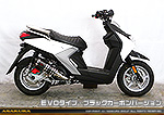 BW'S R125・BW’S125【EBJ-SEA6J】用 DDRタイプマフラー EVOタイプ ブラックカーボンバージョン