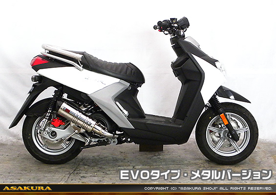 BW'S R125・BW’S125【EBJ-SEA6J】用 DDRタイプマフラー EVOタイプ メタルバージョン