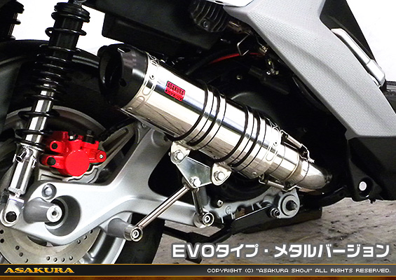 BW'S R125・BW’S125【EBJ-SEA6J】用 DDRタイプマフラー EVOタイプ メタルバージョン
