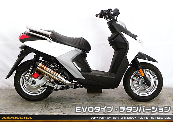 BW'S R125・BW’S125【EBJ-SEA6J】用 DDRタイプマフラー EVOタイプ チタンバージョン