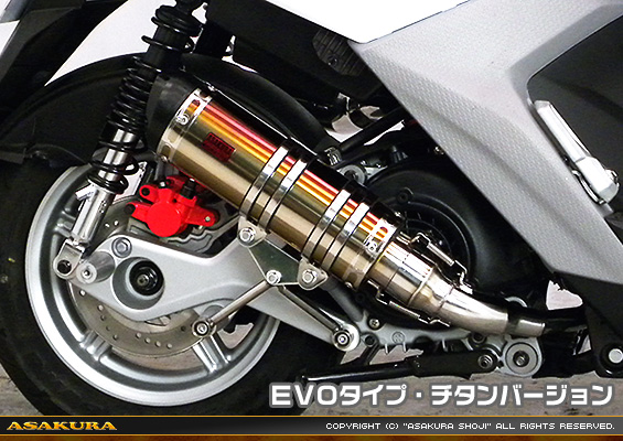 BW'S R125・BW’S125【EBJ-SEA6J】用 DDRタイプマフラー EVOタイプ チタンバージョン
