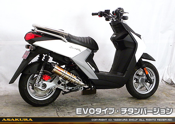 BW'S R125・BW’S125【EBJ-SEA6J】用 DDRタイプマフラー EVOタイプ チタンバージョン