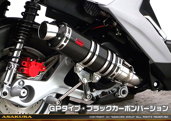 BW'S R125・BW’S125【EBJ-SEA6J】用 DDRタイプマフラー GPタイプ ブラックカーボンバージョン