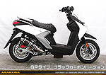 BW'S R125・BW’S125【EBJ-SEA6J】用 DDRタイプマフラー GPタイプ ブラックカーボンバージョン