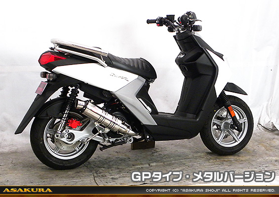 BW'S R125・BW’S125【EBJ-SEA6J】用 DDRタイプマフラー GPタイプ メタルバージョン