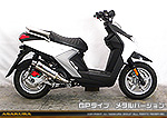 BW'S R125・BW’S125【EBJ-SEA6J】用 DDRタイプマフラー GPタイプ メタルバージョン