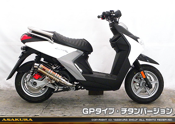 BW'S R125・BW’S125【EBJ-SEA6J】用 DDRタイプマフラー GPタイプ チタンバージョン