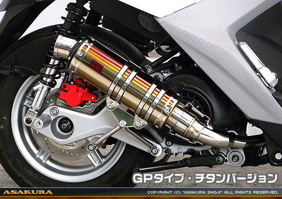 BW'S R125・BW’S125【EBJ-SEA6J】用 DDRタイプマフラー GPタイプ チタンバージョン