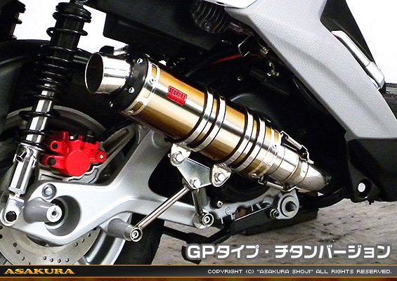 BW'S R125・BW’S125【EBJ-SEA6J】用 DDRタイプマフラー GPタイプ チタンバージョン