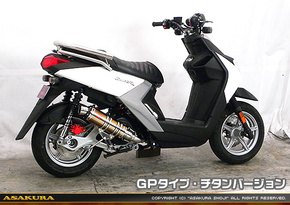 BW'S R125・BW’S125【EBJ-SEA6J】用 DDRタイプマフラー GPタイプ チタンバージョン