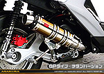 BW'S R125・BW’S125【EBJ-SEA6J】用 DDRタイプマフラー GPタイプ チタンバージョン