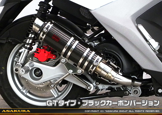 BW'S R125・BW’S125【EBJ-SEA6J】用 DDRタイプマフラー GTタイプ ブラックカーボンバージョン