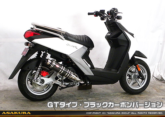 BW'S R125・BW’S125【EBJ-SEA6J】用 DDRタイプマフラー GTタイプ ブラックカーボンバージョン