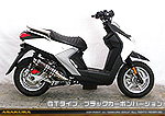 BW'S R125・BW’S125【EBJ-SEA6J】用 DDRタイプマフラー GTタイプ ブラックカーボンバージョン