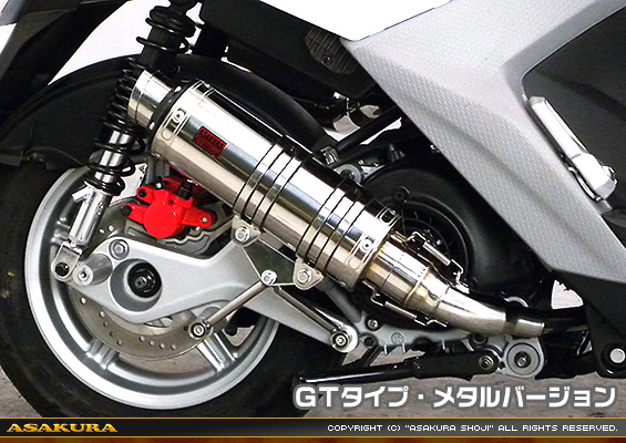BW'S R125・BW’S125【EBJ-SEA6J】用 DDRタイプマフラー GTタイプ メタルバージョン
