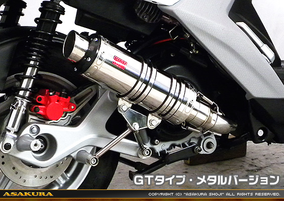 BW'S R125・BW’S125【EBJ-SEA6J】用 DDRタイプマフラー GTタイプ メタルバージョン