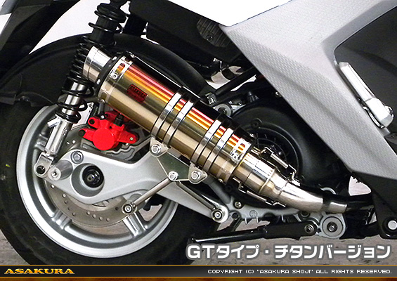 BW'S R125・BW’S125【EBJ-SEA6J】用 DDRタイプマフラー GTタイプ チタンバージョン