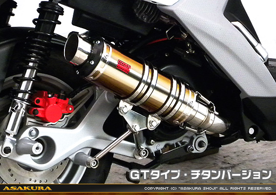 BW'S R125・BW’S125【EBJ-SEA6J】用 DDRタイプマフラー GTタイプ チタンバージョン