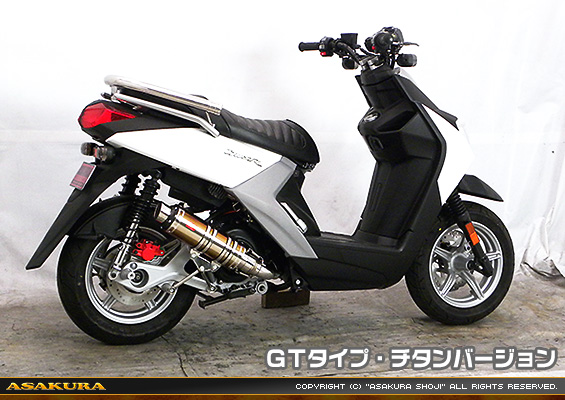 BW'S R125・BW’S125【EBJ-SEA6J】用 DDRタイプマフラー GTタイプ チタンバージョン