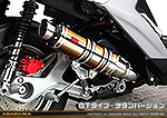 BW'S R125・BW’S125【EBJ-SEA6J】用 DDRタイプマフラー GTタイプ チタンバージョン