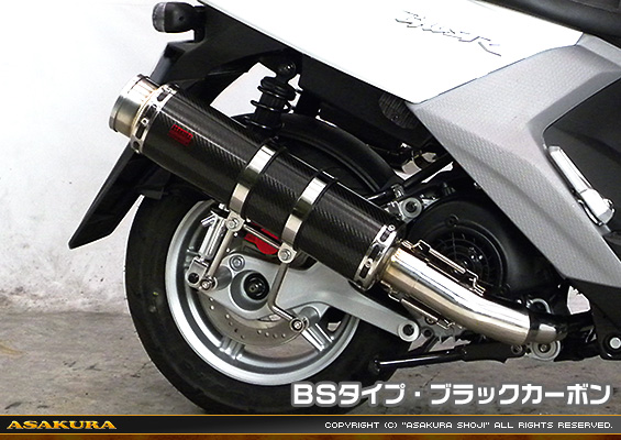 BW'S R125・BW’S125【EBJ-SEA6J】用 GGタイプマフラー BSタイプ ブラックカーボン