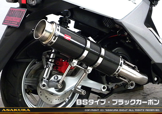 BW'S R125・BW’S125【EBJ-SEA6J】用 GGタイプマフラー BSタイプ ブラックカーボン