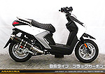 BW'S R125・BW’S125【EBJ-SEA6J】用 GGタイプマフラー BSタイプ ブラックカーボン