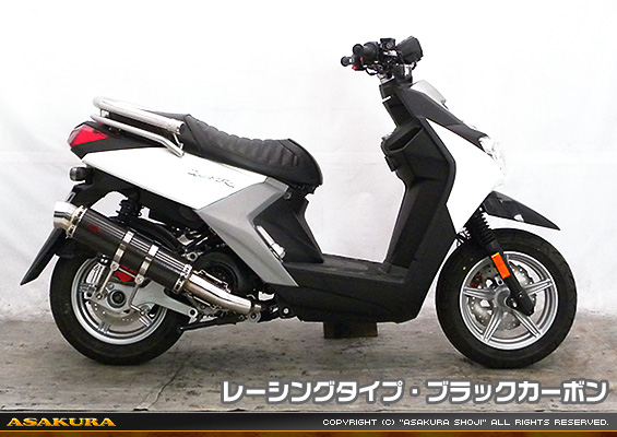BW'S R125・BW’S125【EBJ-SEA6J】用 GGタイプマフラー レーシングタイプ ブラックカーボン