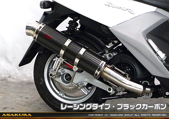 BW'S R125・BW’S125【EBJ-SEA6J】用 GGタイプマフラー レーシングタイプ ブラックカーボン