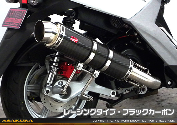 BW'S R125・BW’S125【EBJ-SEA6J】用 GGタイプマフラー レーシングタイプ ブラックカーボン