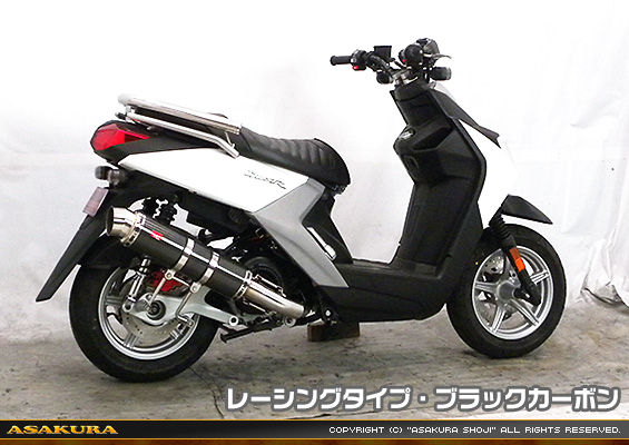 BW'S R125・BW’S125【EBJ-SEA6J】用 GGタイプマフラー レーシングタイプ ブラックカーボン