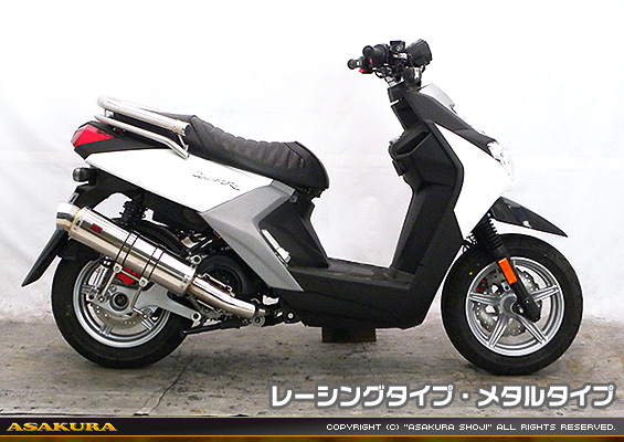 BW'S R125・BW’S125【EBJ-SEA6J】用 GGタイプマフラー レーシングタイプ メタルタイプ
