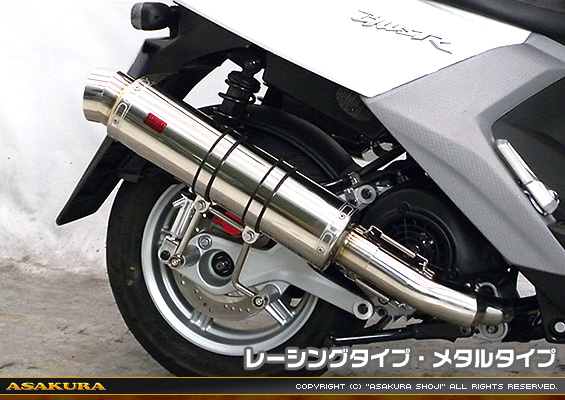 BW'S R125・BW’S125【EBJ-SEA6J】用 GGタイプマフラー レーシングタイプ メタルタイプ