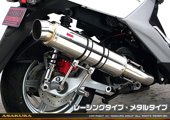 BW'S R125・BW’S125【EBJ-SEA6J】用 GGタイプマフラー レーシングタイプ メタルタイプ