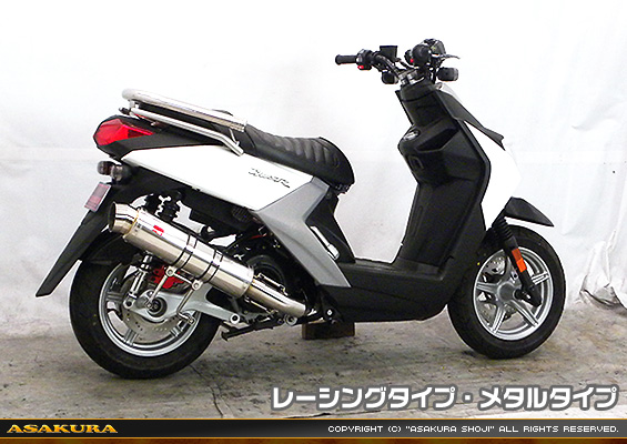 BW'S R125・BW’S125【EBJ-SEA6J】用 GGタイプマフラー レーシングタイプ メタルタイプ