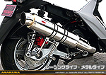 BW'S R125・BW’S125【EBJ-SEA6J】用 GGタイプマフラー レーシングタイプ メタルタイプ